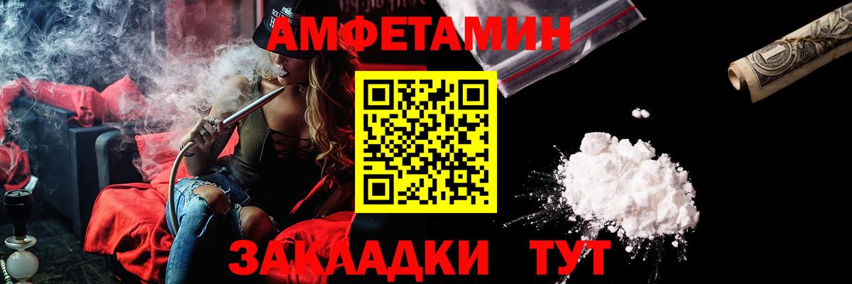 АМФ VHQ Кубинка