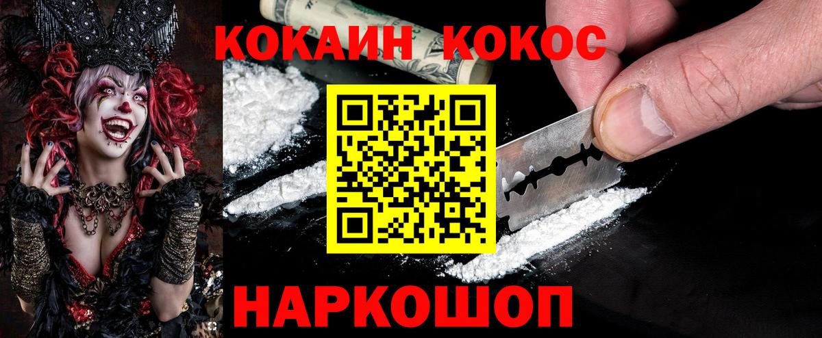 Alpha PVP СОЛЬ   Вход с VPN  МЕФ кристаллы  Меф МЯУ МЯУ  Кубинка  ГАШ 