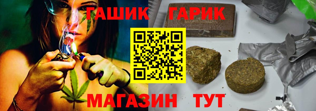 Кубинка  ГАШИШ  Гашиш hashish  Вход с VPN  Гашиш hashish 