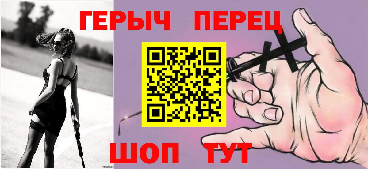Героин герыч Кубинка