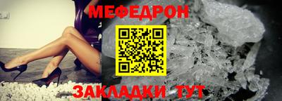 альфа пвп VHQ Камышлов