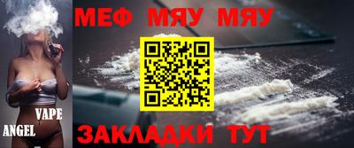 мескалин Кандалакша