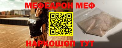 мескалин Кандалакша