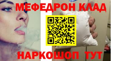 альфа пвп VHQ Камышлов