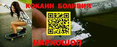 мескалин Кандалакша