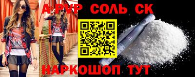 гидропоника Канаш