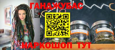 мескалин Кандалакша