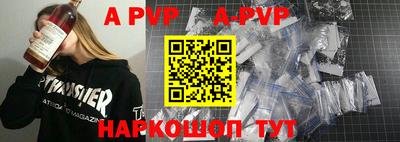 мескалин Кандалакша