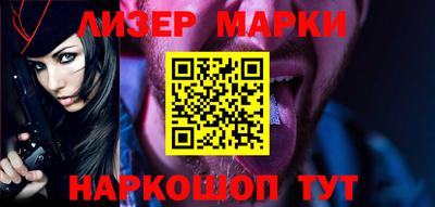 мескалин Кандалакша