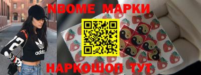 мескалин Кандалакша