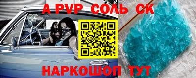 гидропоника Канаш