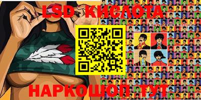 мескалин Кандалакша