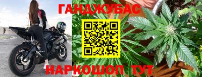 мескалин Кандалакша