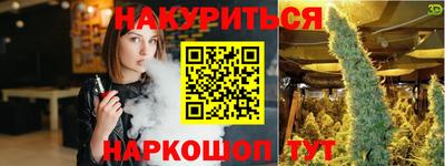 гидропоника Канаш