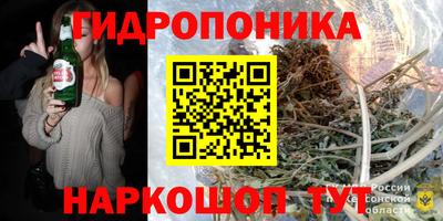 гидропоника Канаш