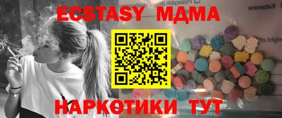 альфа пвп VHQ Камышлов