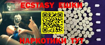 мескалин Кандалакша