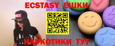 гидропоника Канаш