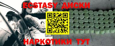 мескалин Кандалакша