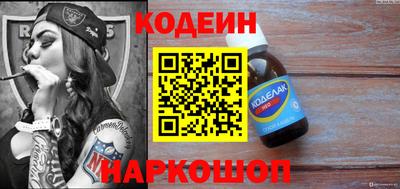 мескалин Кандалакша