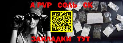альфа пвп VHQ Камышлов