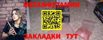альфа пвп VHQ Камышлов