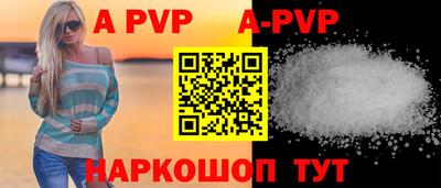 альфа пвп VHQ Камышлов