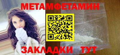 альфа пвп VHQ Камышлов