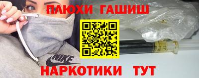 мескалин Кандалакша