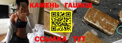 мескалин Кандалакша