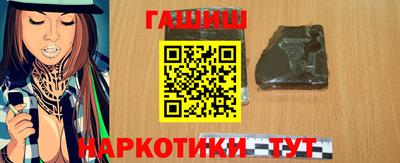 альфа пвп VHQ Камышлов