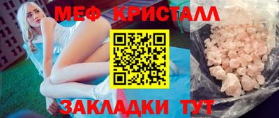 мескалин Кандалакша
