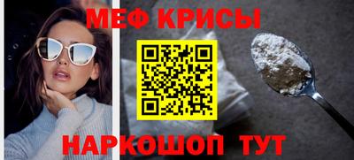 альфа пвп VHQ Камышлов