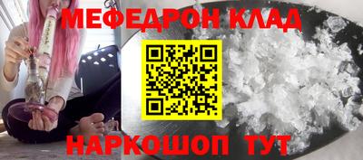 мескалин Кандалакша