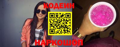 альфа пвп VHQ Камышлов