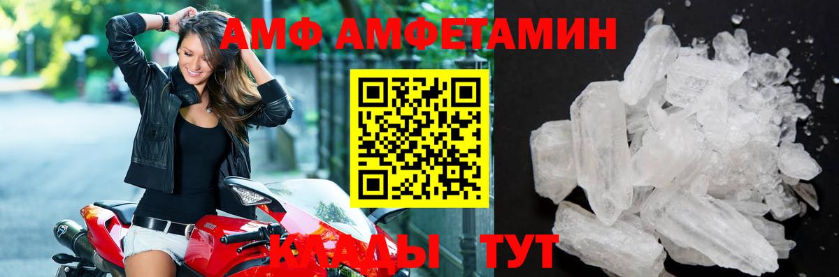 Первитин Декстрометамфетамин 99.9% Кубинка