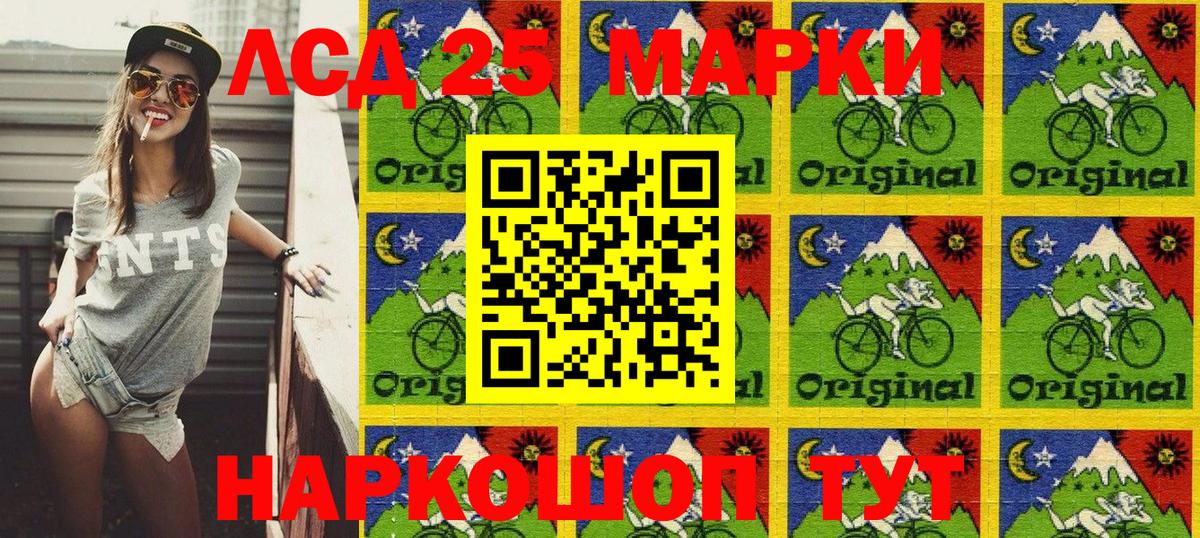 Кубинка  Марки NBOMe  Марки NBOMe 1500мкг  Вход с VPN  Марки NBOMe 1500мкг 