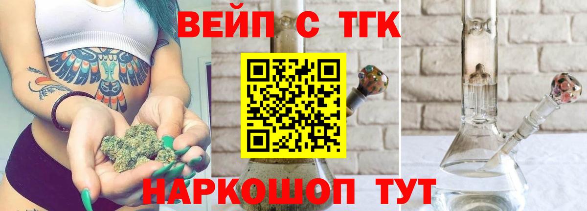 Дистиллят ТГК концентрат Кубинка