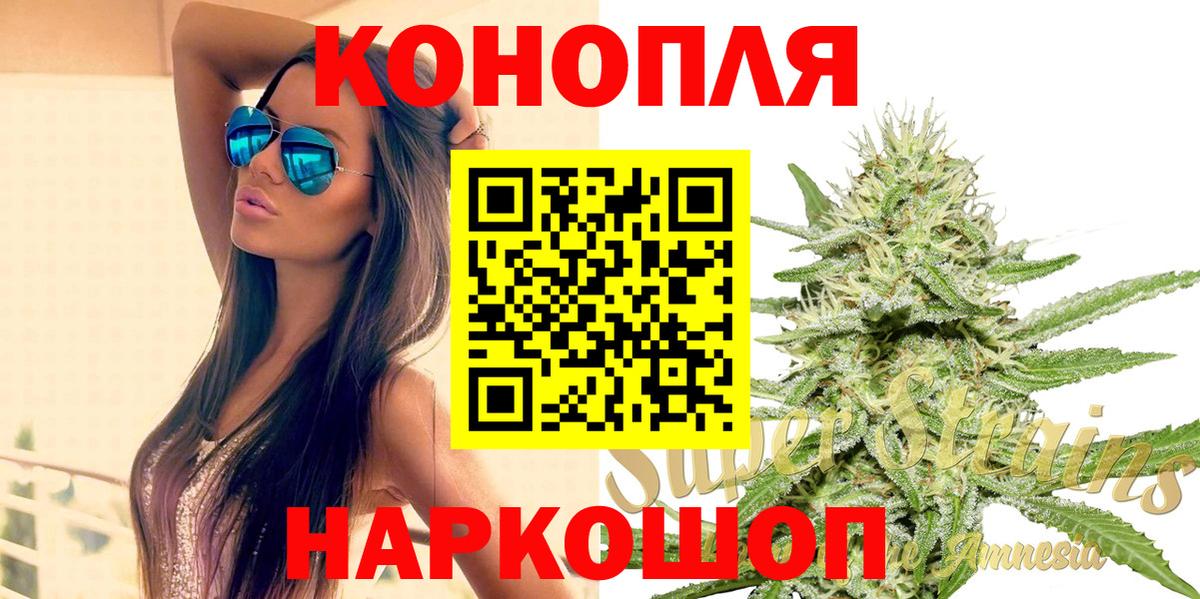 Кубинка  Бошки Шишки марихуана  Бошки марихуана LSD WEED  Вход с VPN  Канабис Amnesia 
